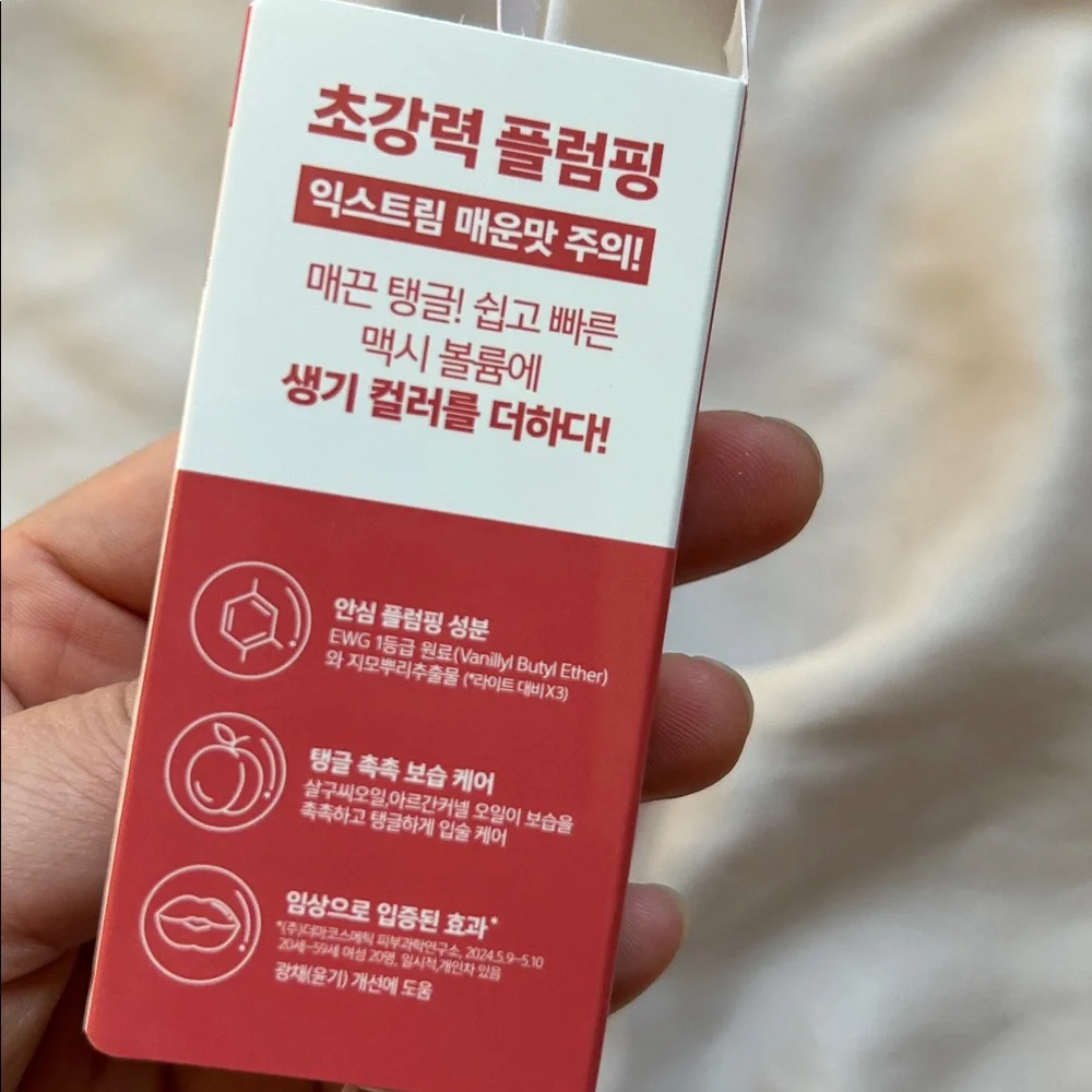 B by Banila lip plumper in Maxi peach